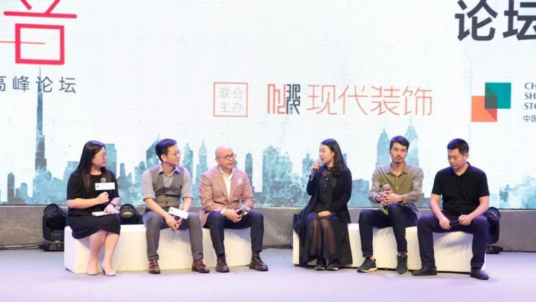 「設(shè)計的聲音」中國設(shè)計未來發(fā)展趨勢高峰論壇圓滿收官！