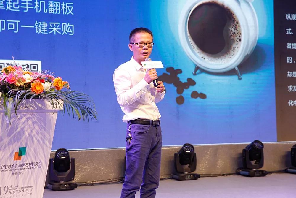 2018水頭石材展配套活動 「科技助推產(chǎn)業(yè)升級高峰論壇」壇暨首屆美石·家杯全民設(shè)計(jì)大獎賽啟動儀式隆重舉行 「科技助推產(chǎn)業(yè)升級高峰論壇」壇暨首屆美石·家杯全民設(shè)計(jì)大獎賽啟動儀式隆重舉行