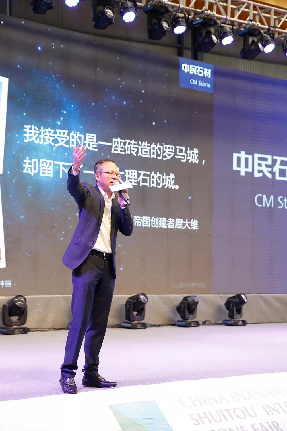 中國石材新業(yè)態(tài)、新金融、新產(chǎn)品簽約儀式完美落幕！