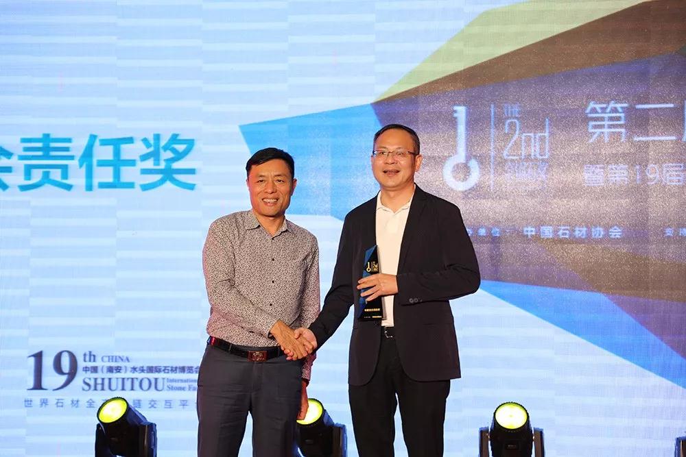 第二屆金鑰石頒獎(jiǎng)盛典暨第十九屆水頭石博會(huì)歡迎晚宴隆重舉行 2018水頭石材展第二屆金鑰石頒獎(jiǎng)盛典