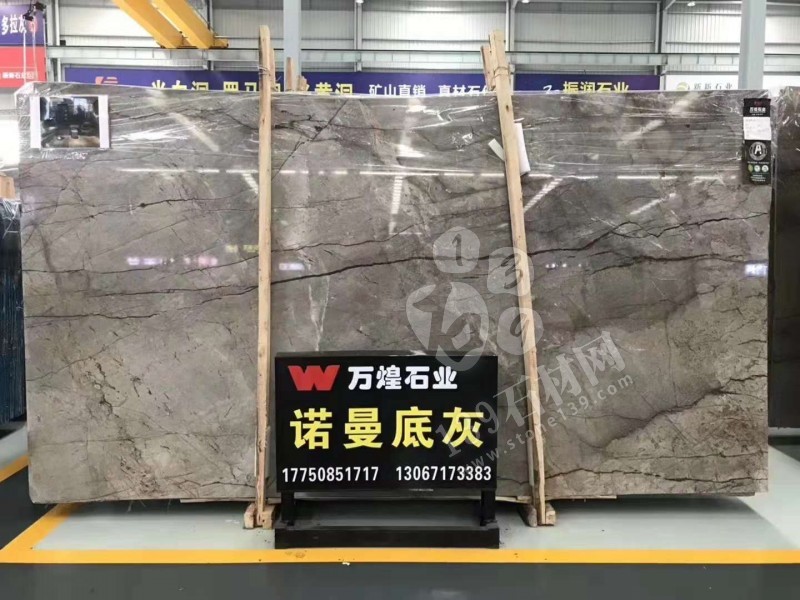 東升石材城市場諾曼底灰大板現(xiàn)貨