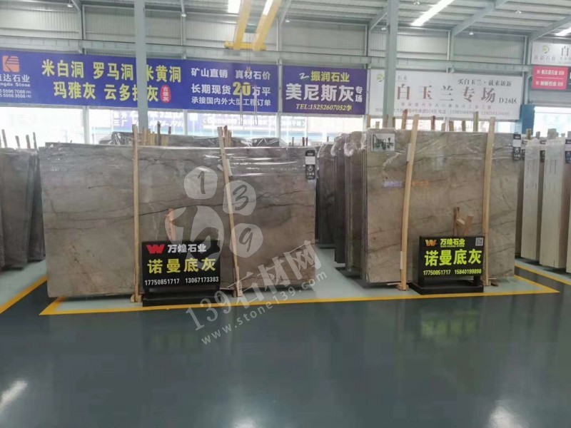 東升石材城市場諾曼底灰大板現(xiàn)貨