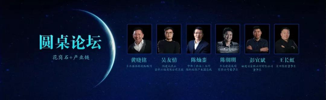 2018第十九屆水頭石博會(huì)總結(jié) 碩果累累 水頭石材展