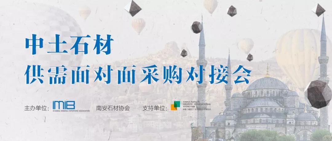 2018第十九屆水頭石博會(huì)總結(jié) 碩果累累 水頭石材展