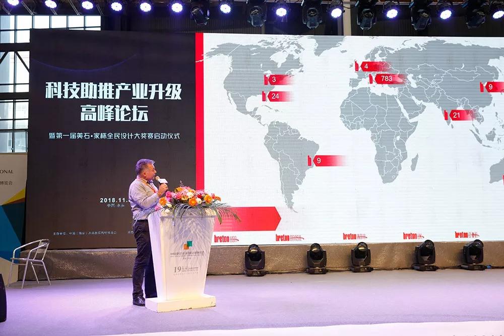 2018第十九屆水頭石博會(huì)總結(jié) 碩果累累 水頭石材展