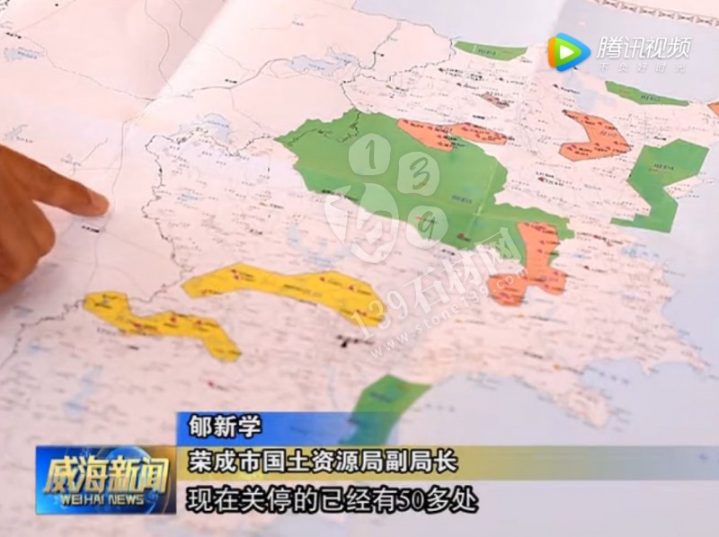 山東榮成（石島紅皇室珍珠產(chǎn)地）：鐵腕修復(fù)礦山，再塑生態(tài)翠屏