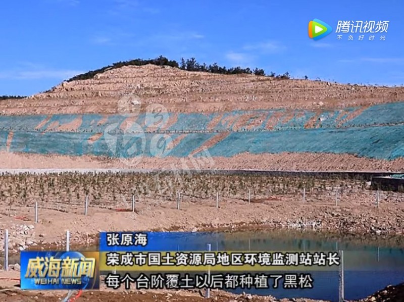 山東榮成（石島紅皇室珍珠產(chǎn)地）：鐵腕修復(fù)礦山，再塑生態(tài)翠屏
