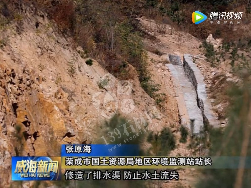 山東榮成（石島紅皇室珍珠產(chǎn)地）：鐵腕修復(fù)礦山，再塑生態(tài)翠屏