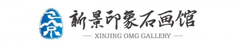 【新景石業(yè)】印象石畫館告訴你一個(gè)石材背景墻大賣的秘密