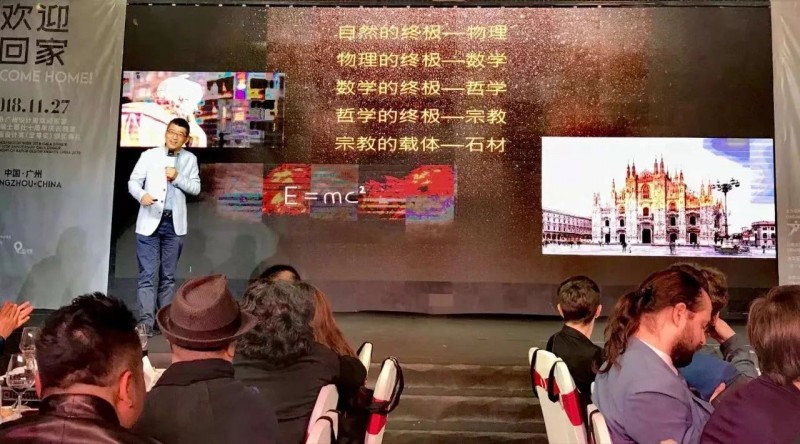 為石發(fā)聲 | 石材的未來，我們需要更多的劉良