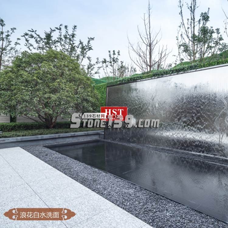 重慶龍湖椿山別墅景觀浪花白水洗面應(yīng)用案例 重慶龍湖椿山別墅景觀浪花白水洗面應(yīng)用案例