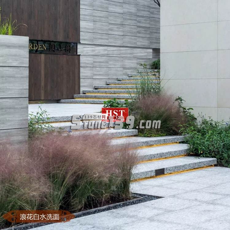 重慶龍湖椿山別墅景觀浪花白水洗面應(yīng)用案例 重慶龍湖椿山別墅景觀浪花白水洗面應(yīng)用案例
