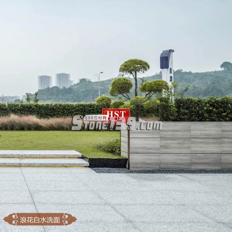 重慶龍湖椿山別墅景觀浪花白水洗面應(yīng)用案例 重慶龍湖椿山別墅景觀浪花白水洗面應(yīng)用案例