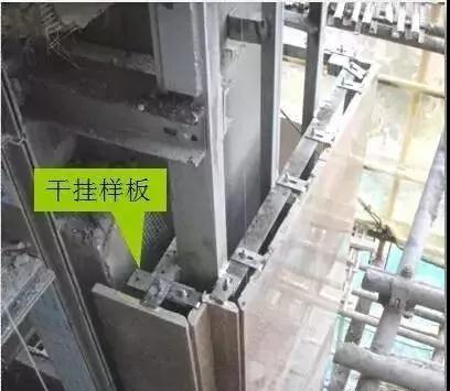 石材干掛外墻的施工管理及深化圖紙 圖文教程超詳細(xì)的技術(shù)講解分享 石材外墻干掛施工現(xiàn)場(chǎng)圖及流程解讀