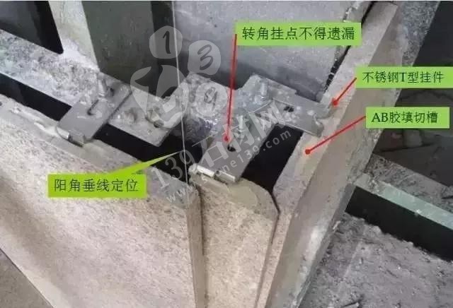 石材干掛外墻的施工管理及深化圖紙 圖文教程超詳細(xì)的技術(shù)講解分享 石材外墻干掛施工現(xiàn)場(chǎng)圖及流程解讀