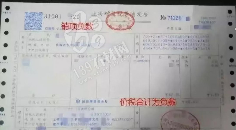 石材人開了增值稅專用發(fā)票，客戶不打款該怎么辦？