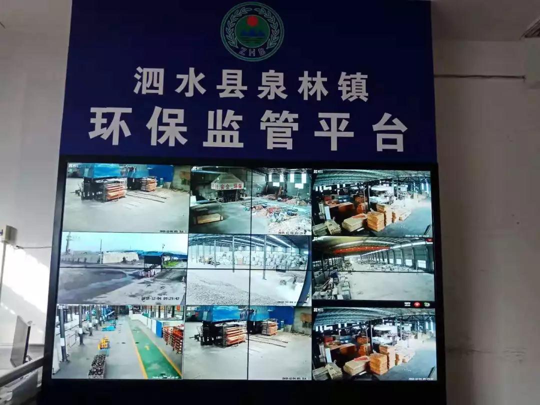 (魯灰石材產地)山東泗水縣泉林鎮(zhèn)召開石材行業(yè)安全環(huán)保工作專題會 魯灰石材產地召開石材行業(yè)安全環(huán)保工作會議