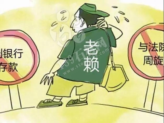  做石材苦，做石材累，拖欠的石材款還是早點(diǎn)匯！