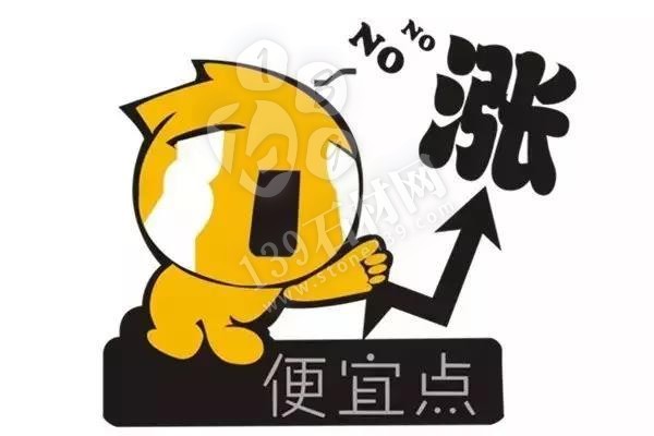 重污染紅色預(yù)警拉響新一輪漲價(jià)潮！