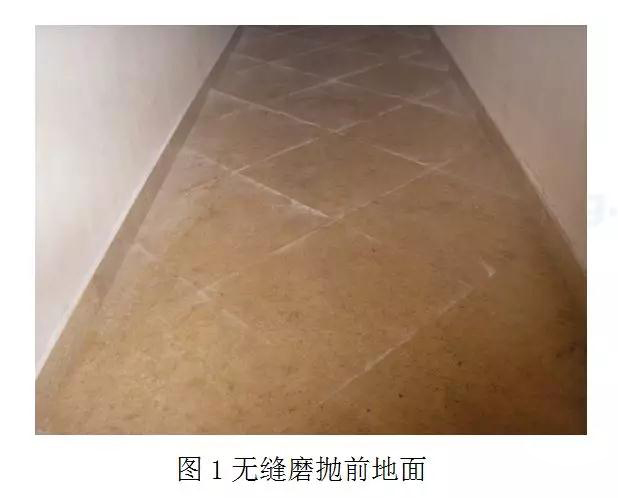 大理石無(wú)縫磨拋施工工法 大理石無(wú)縫磨拋施工