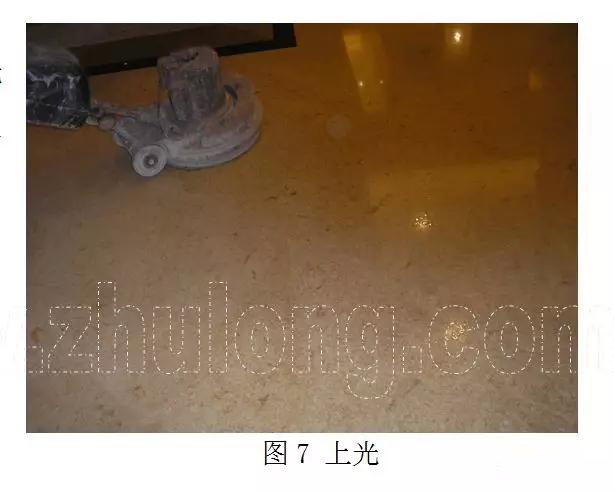 大理石無(wú)縫磨拋施工工法 大理石無(wú)縫磨拋施工