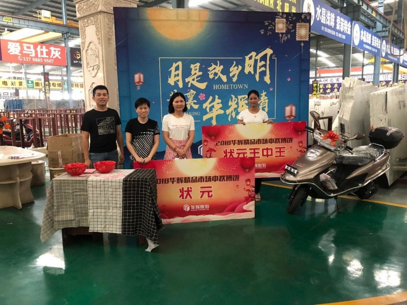 福建水頭大板市場(chǎng)競(jìng)爭(zhēng)還只拼硬件？那你就輸了......