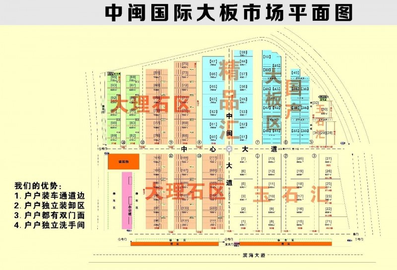 福建水頭大板市場(chǎng)競(jìng)爭(zhēng)還只拼硬件？那你就輸了......