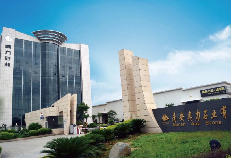 奧力石業(yè)總經(jīng)理呂聯(lián)東:讓可持續(xù)成為一種常態(tài)