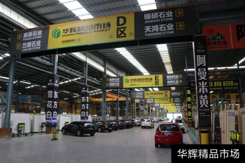 福建水頭:石材支柱產(chǎn)業(yè)的背后力量