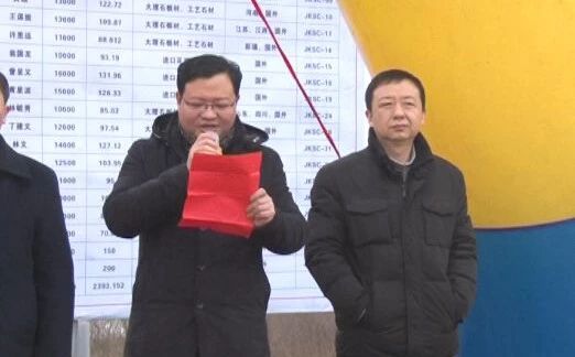 湖北黃岡市在麻城建立高端建材加工區(qū)項目開工啟動儀式隆重舉行