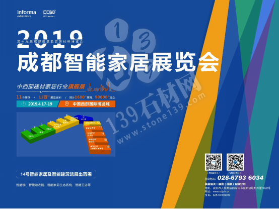 強強聯(lián)手，2019成都智能家居展突破增長，開啟行業(yè)發(fā)展美好未來