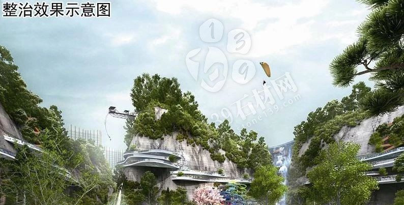 福建漳州臺(tái)商投資區(qū)石材礦山復(fù)綠變身礦坑酒店、礦坑公園