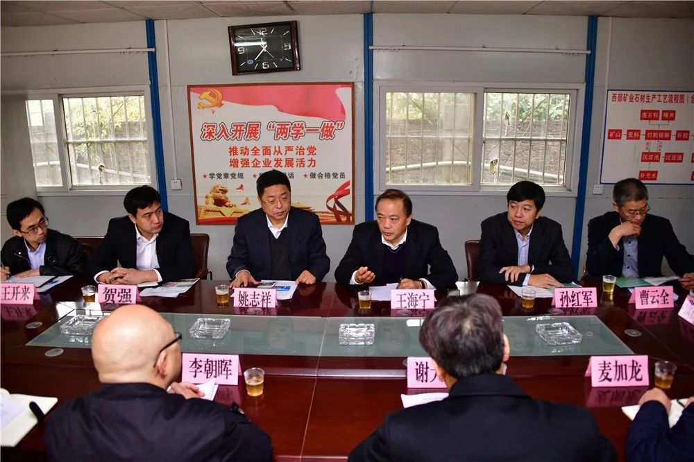 中國煤炭地質(zhì)總局領(lǐng)導(dǎo)到廣西忻城(銀白龍大理石產(chǎn)地)考察石材產(chǎn)業(yè)