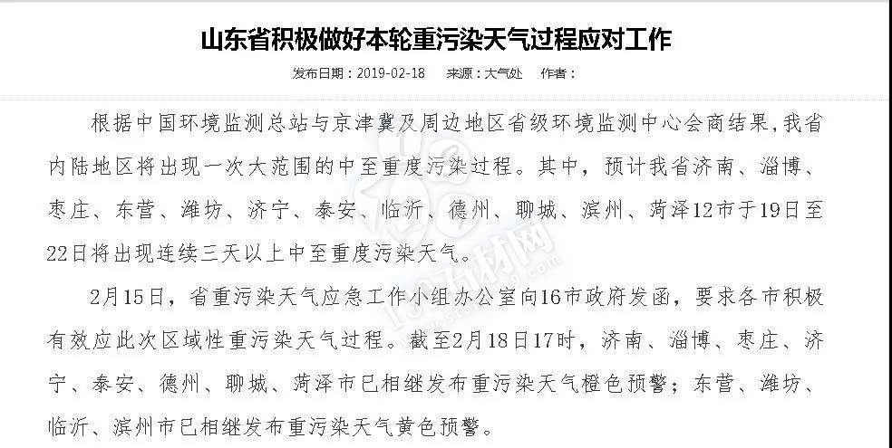 多地石材廠剛開工又停產(chǎn) 2019環(huán)?；?qū)⒏鼑?yán)！