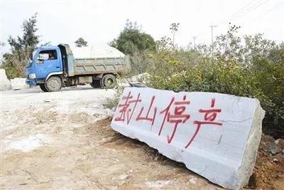 八年前福建石獅建筑飾面石材加工行業(yè)整體退出，現(xiàn)在怎么樣了？