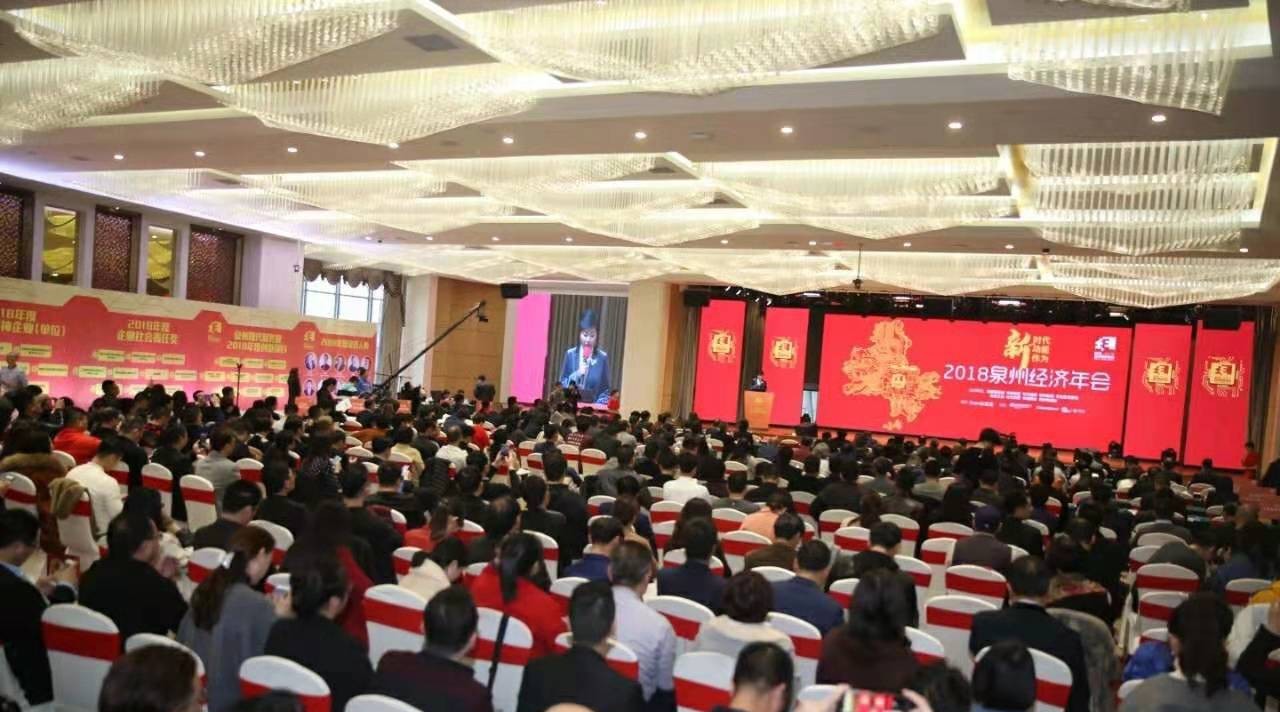 石材機械：盛達、晉工入圍年度泉州智能制造十大裝備榜單
