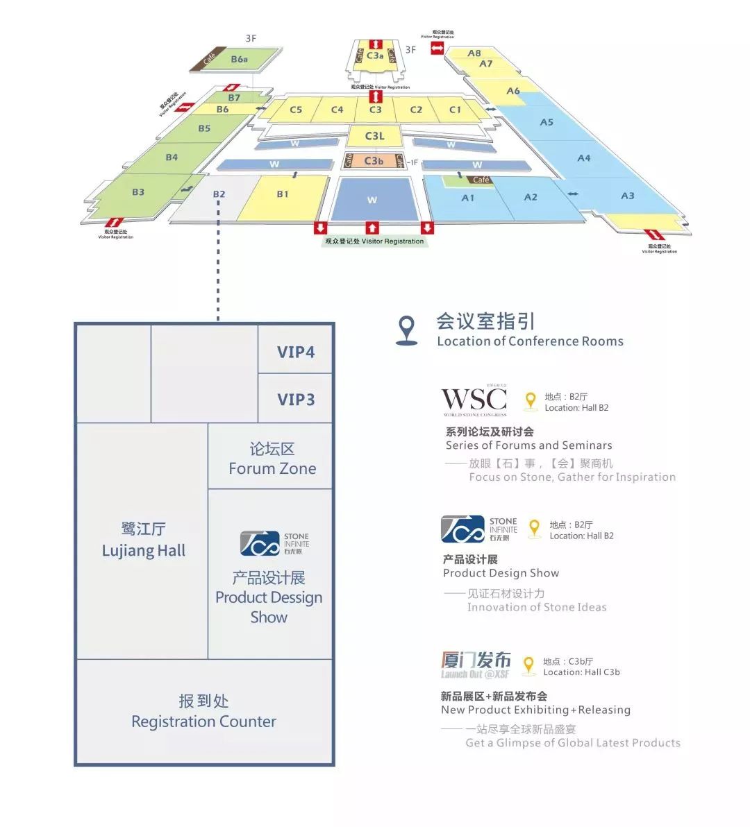 關(guān)于石材生活美學(xué)與石材品牌時代，廈門石材展嘉賓有話說