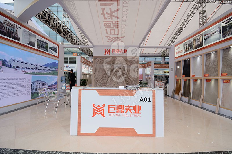 2019年廈門(mén)石材展-貴州巨鼎石業(yè)展館現(xiàn)場(chǎng)(A-W087展位號(hào))