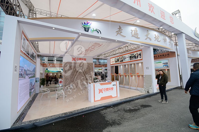 2019年廈門(mén)石材展-貴州巨鼎石業(yè)展館現(xiàn)場(chǎng)(A-W087展位號(hào))