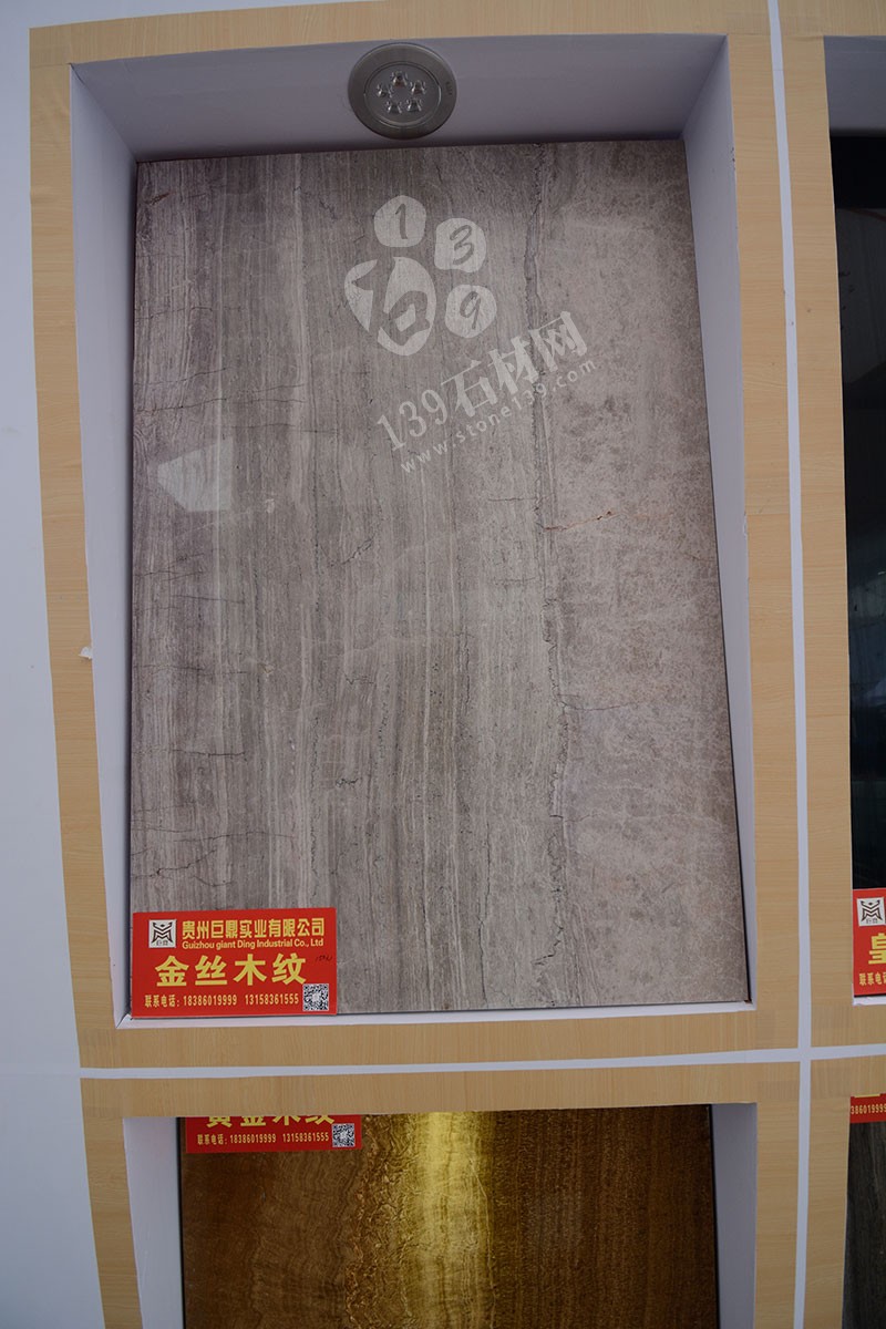 2019年廈門(mén)石材展-貴州巨鼎石業(yè)展館現(xiàn)場(chǎng)(A-W087展位號(hào))