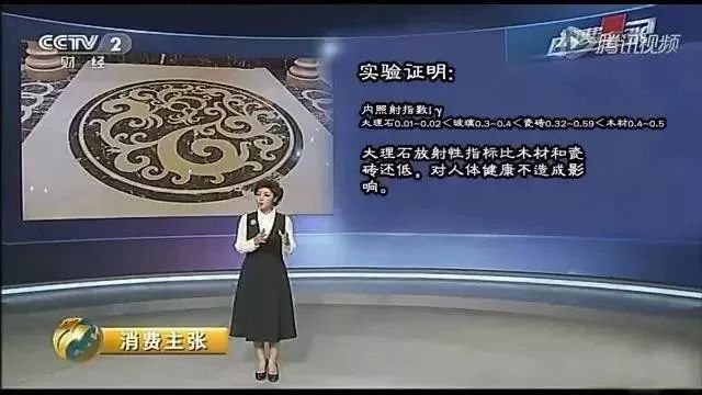 天然石材，不但沒有危害，而且還對身體有好處！