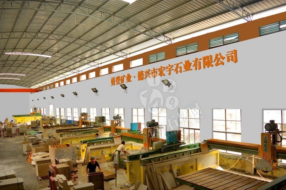 江西宏宇礦業(yè)主營(yíng)江西新卡麥、加多利金（菊花黃）花崗巖