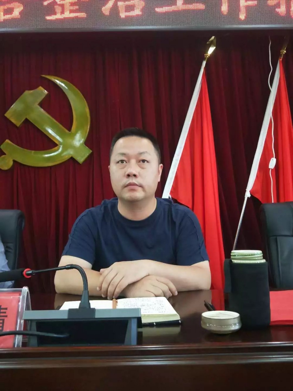 湖南岳陽市平江縣伍市鎮(zhèn)(湖南灰麻)召開石材綜合整治工作推進會