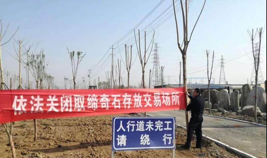 山東泰安對違規(guī)開采奇石大整治，5月底前回收每噸補(bǔ)800元