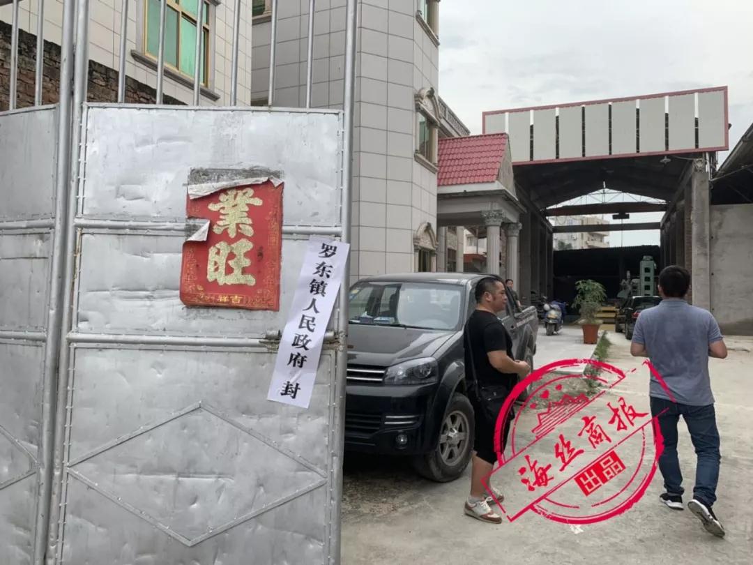 南安開展石材行業(yè)整改集中行動，兩個鎮(zhèn)共關(guān)停100余家石材企業(yè)