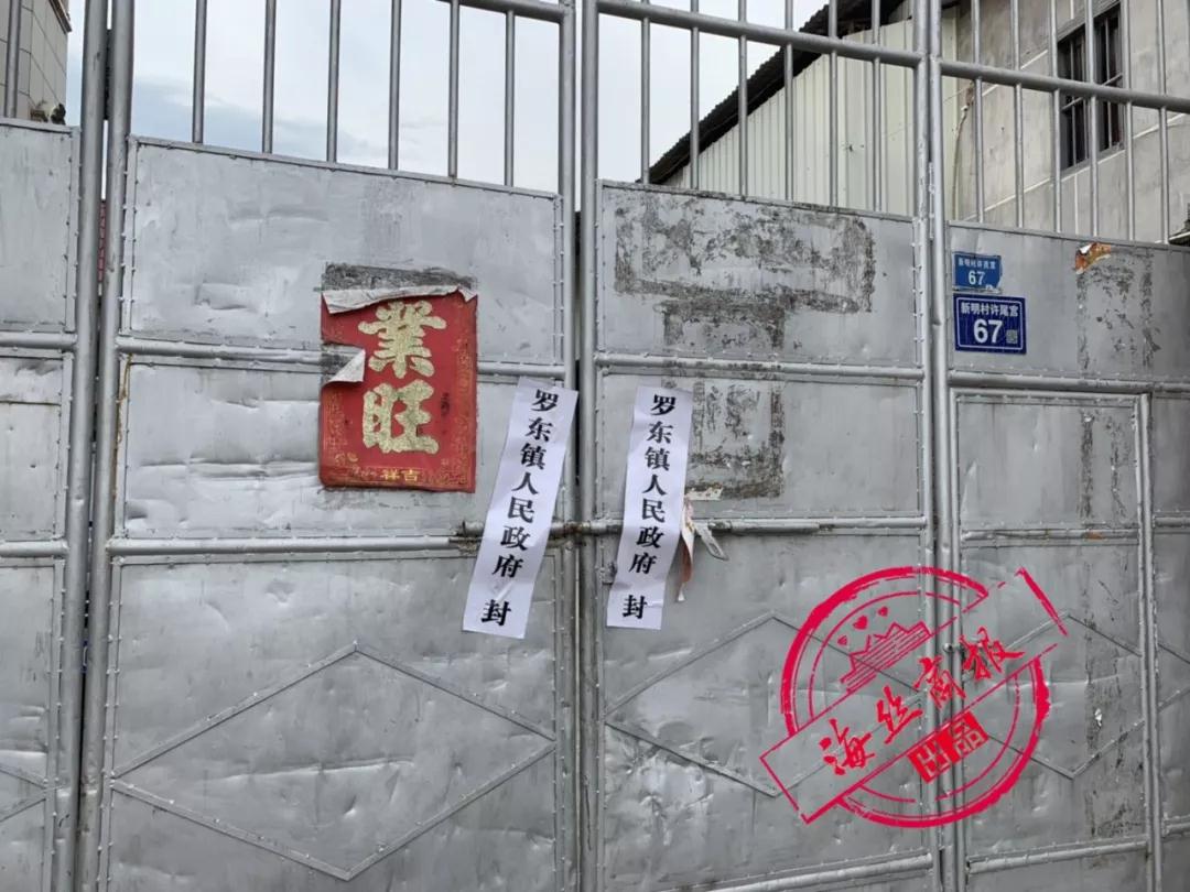 南安開展石材行業(yè)整改集中行動，兩個鎮(zhèn)共關(guān)停100余家石材企業(yè)