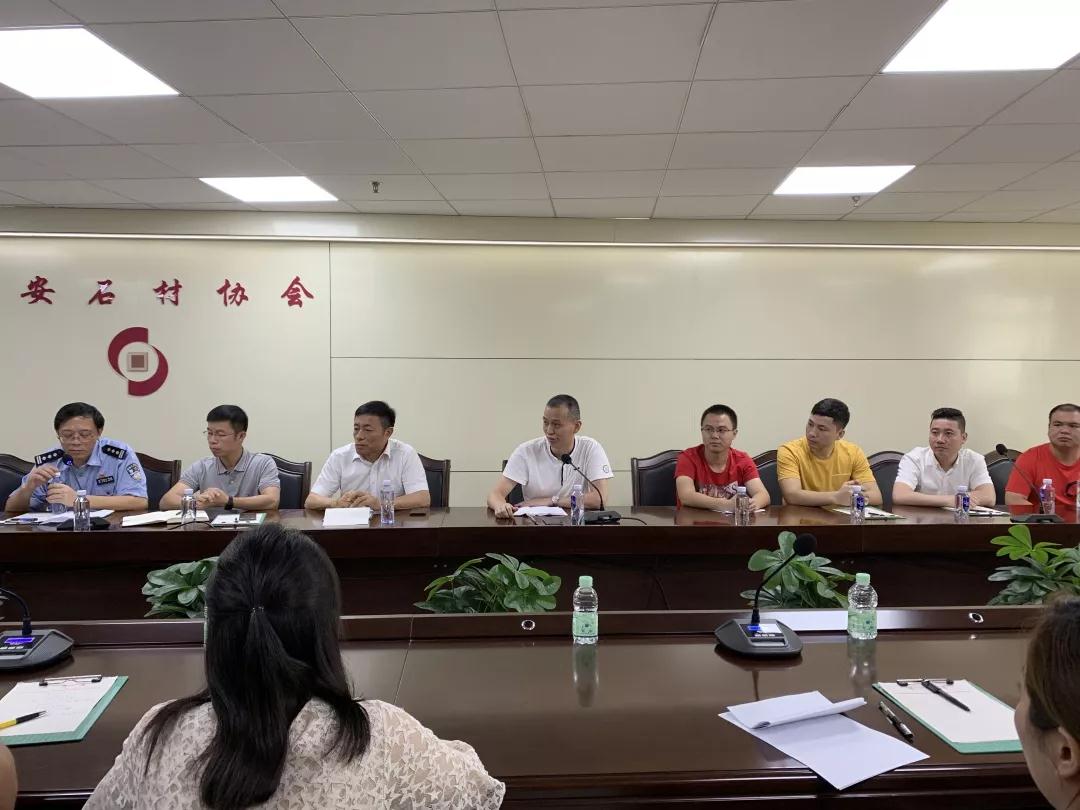 水頭石材進口報關 福建南安市水頭鎮(zhèn)組織召開石材進口報關相關問題通報會