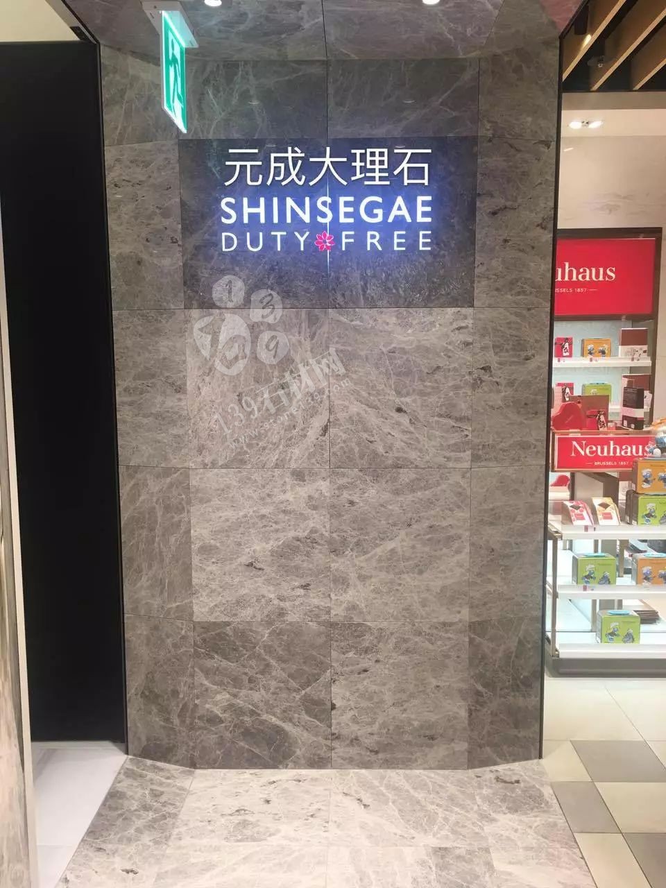 【元成石業(yè)】主營(yíng):奧斯卡灰、云朵拉灰、達(dá)曼灰、北極灰、瑪瑙黑