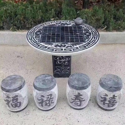 福祿壽喜石桌椅 帶中國(guó)象棋棋牌的石材圓桌