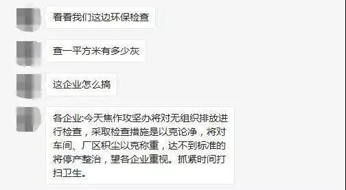 石材礦山新規(guī)定！每平方米地面塵土量超過(guò)30g，停產(chǎn)整治！
